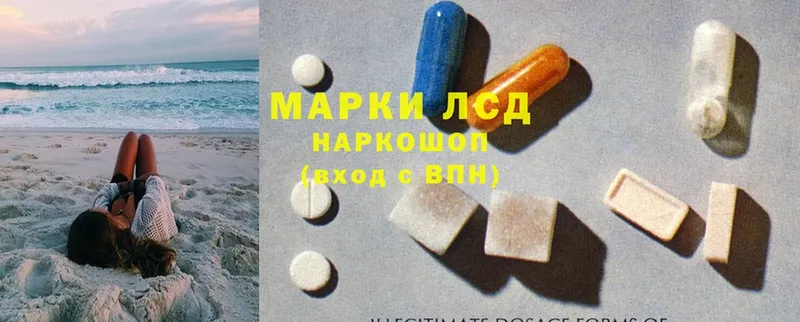 ЛСД экстази ecstasy  продажа наркотиков  MEGA вход  Байкальск 